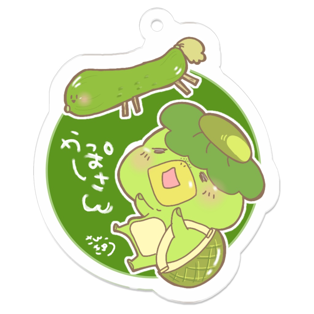 かっぱさんアクキー