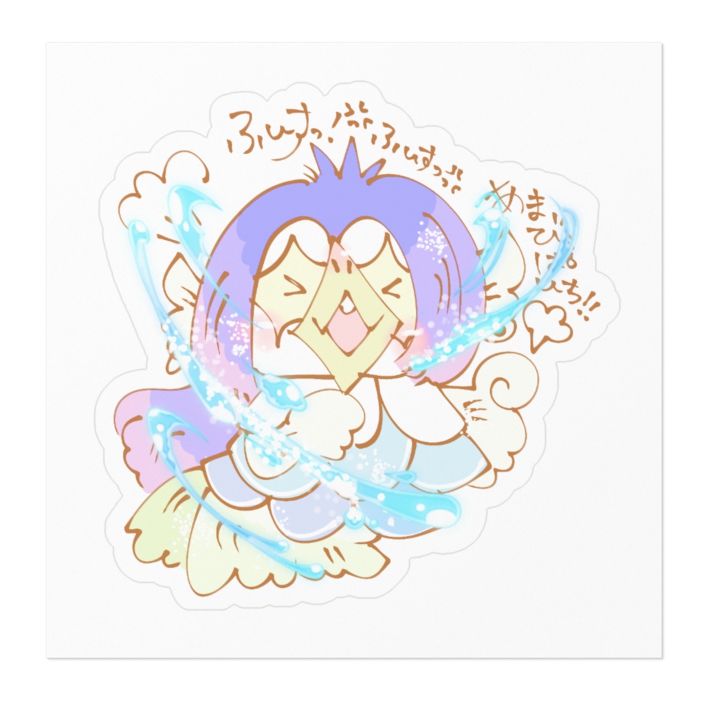 あまびえさんステッカー