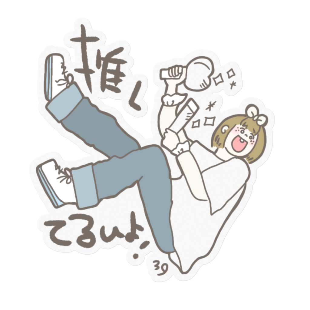 推してるんよ!ステッカー(クリア)