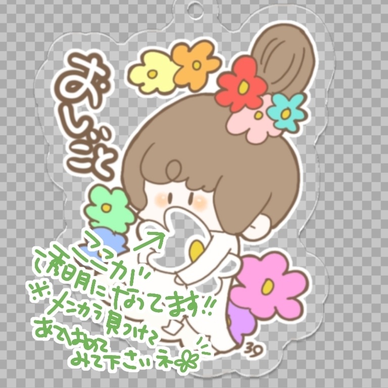 推し花ちゃんアクキー❁✿✾