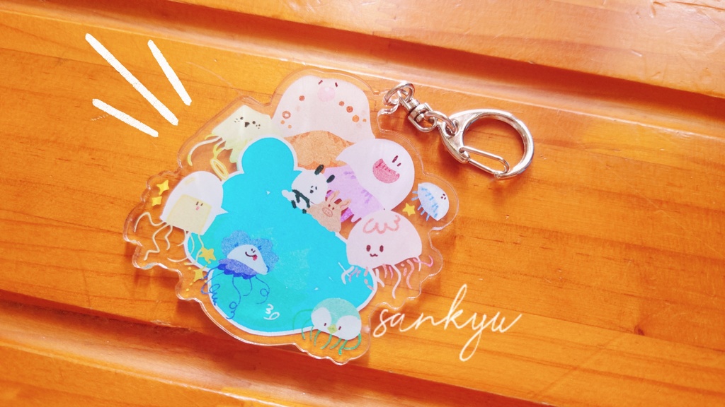 海月さんアクリルキーホルダー