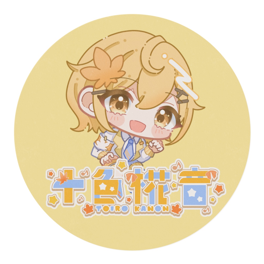 【公式】マスキングテープ 十色椛音 ちびキャラ