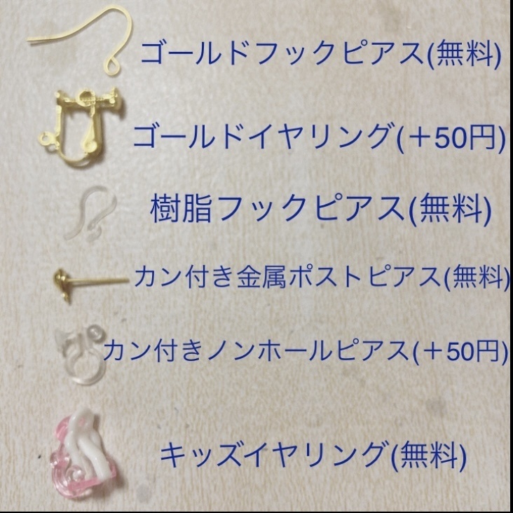 ハートキャンディ×金平糖のゆめかわピアス*イヤリング 樹脂ピアス キッズイヤリング