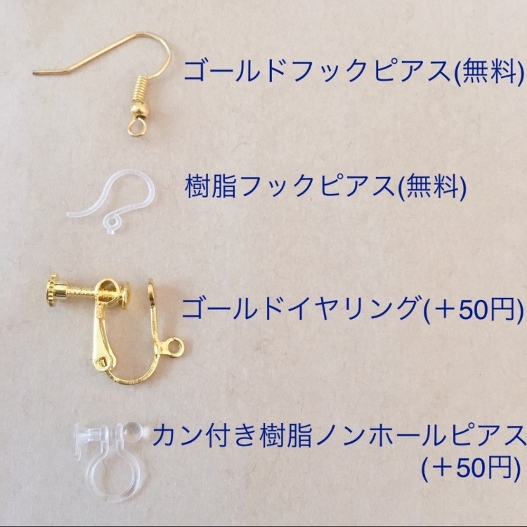 ターコイズカラーのオーバルリングピアス* イヤリング 樹脂ピアス ノンホール