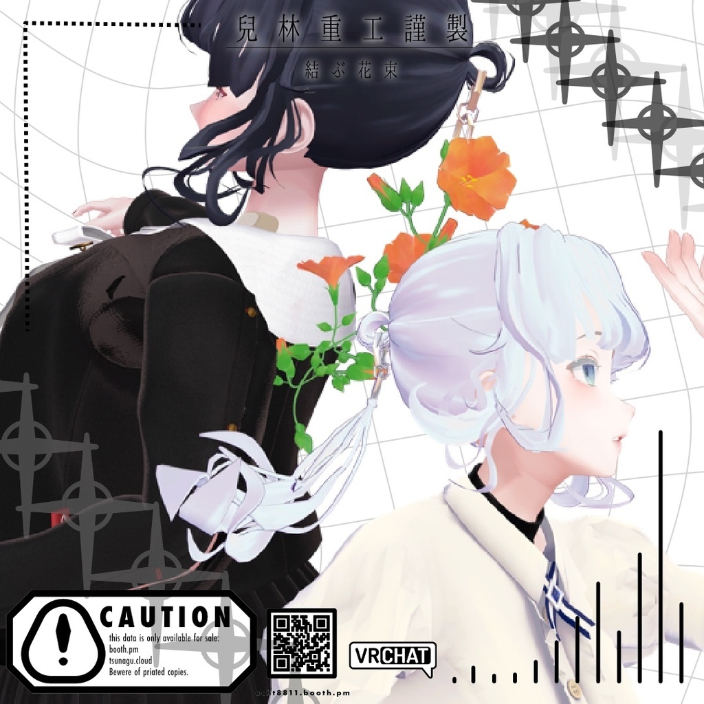 【髪型+アクセサリー】結ぶ花束-凌霄花【7アバター対応】
