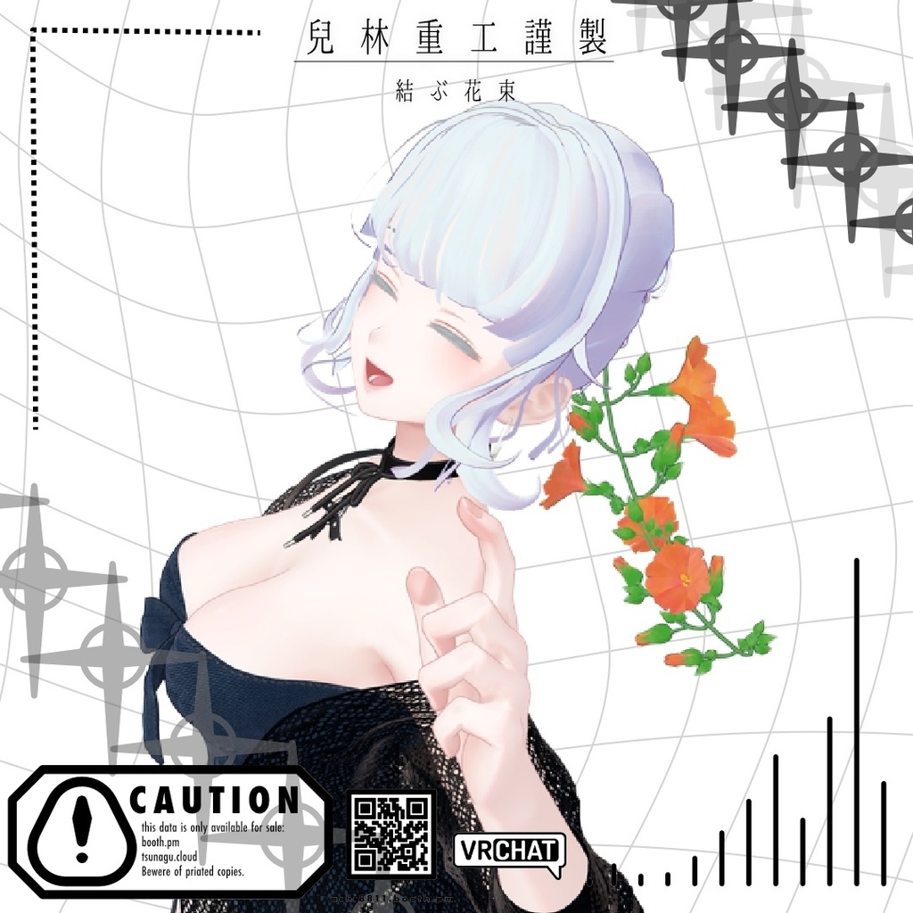 【髪型+アクセサリー】結ぶ花束-凌霄花【7アバター対応】