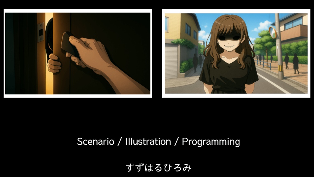 Infernoce ―契り―