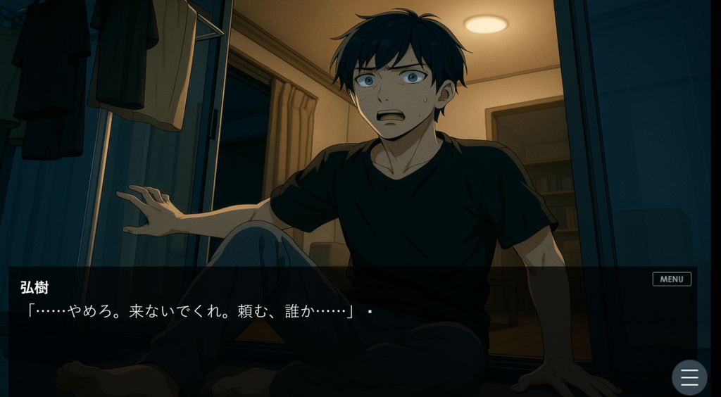 Infernoce ―契り―