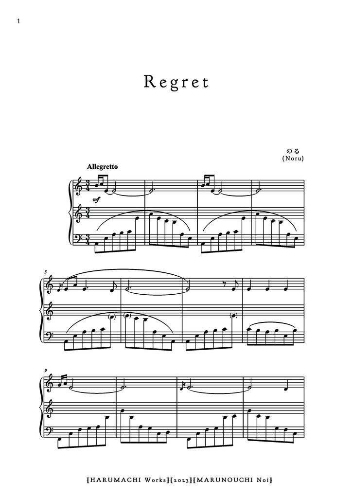 Regret [ オリジナル曲・ピアノソロ楽譜 ]
