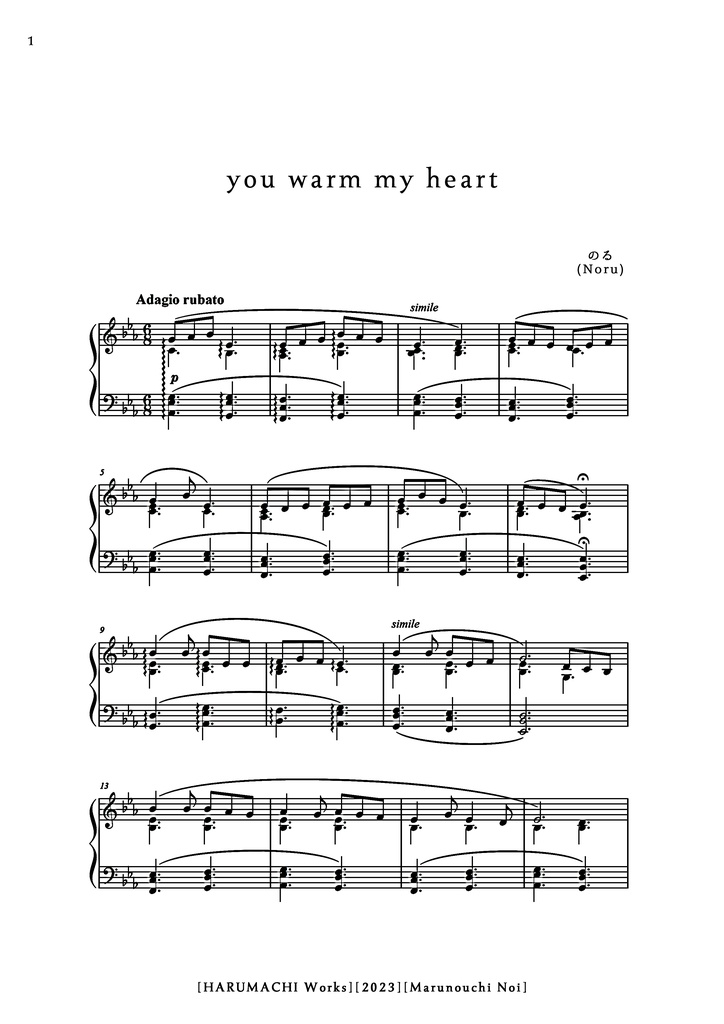 you warm my heart [ オリジナル曲・ピアノソロ楽譜 ]