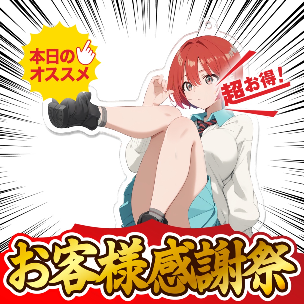 GQuuuuuuXマチュ アクリルキーホルダー