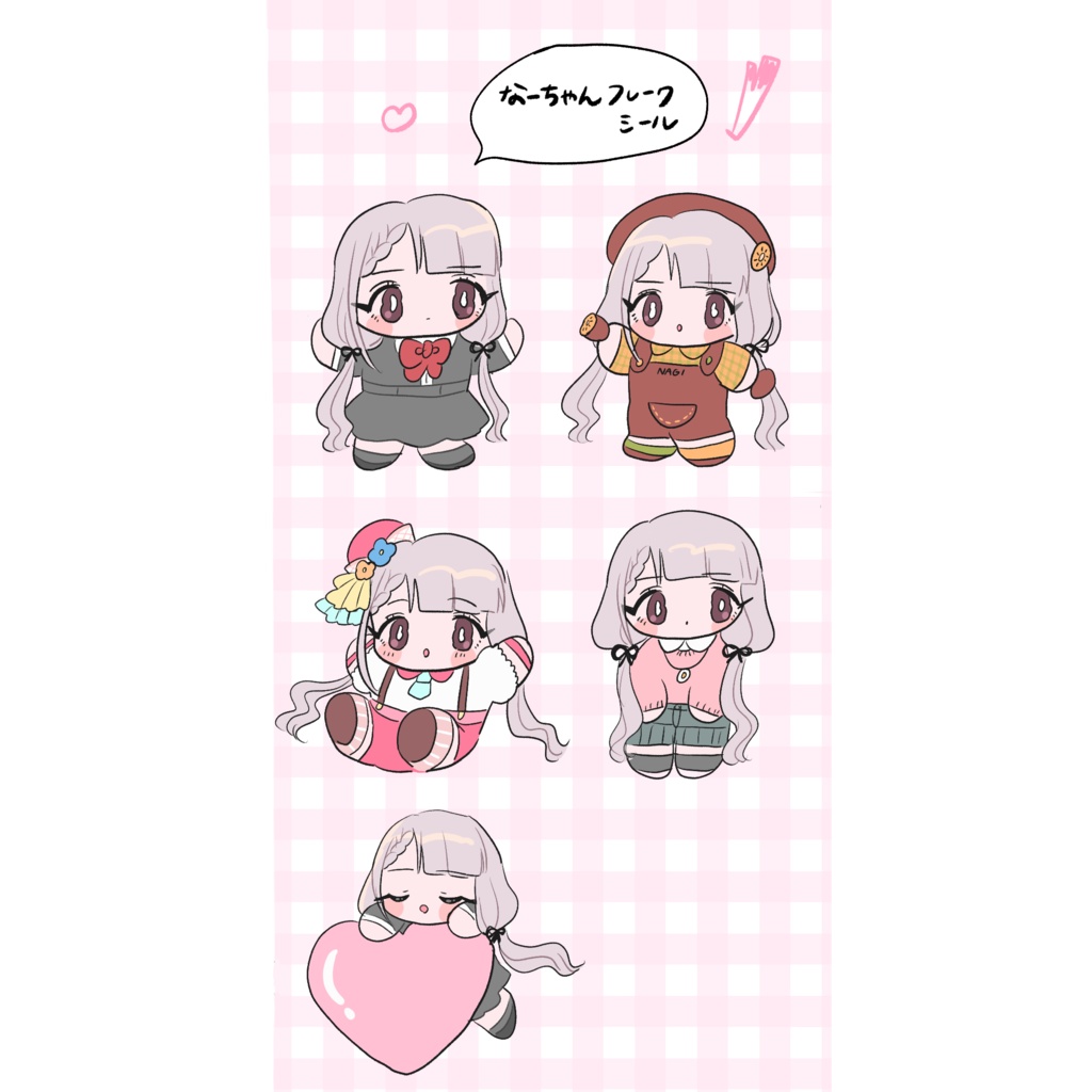 なーちゃんフレークシール