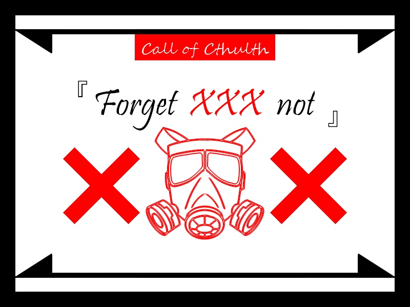 【CoCシナリオ】 『 Forget XXX not 』