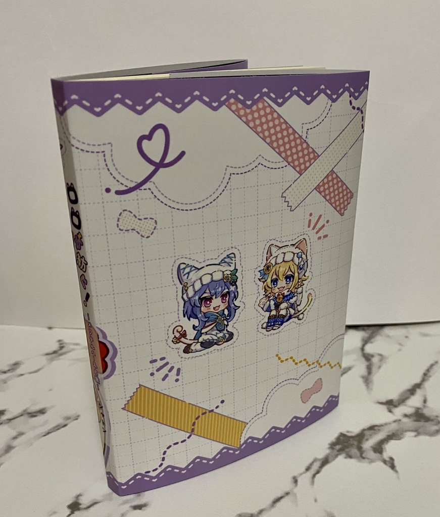 ロロが紡ぐ!~メフテルハーネの旅~