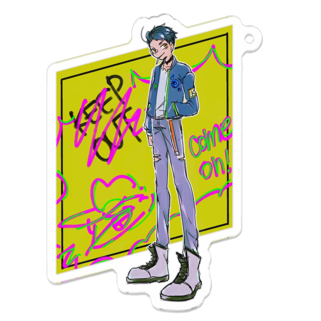keep out