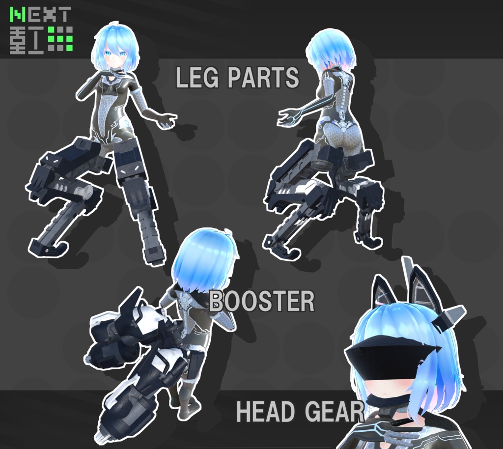 "RUGGED FIST Full Custom"【"I-s"用追加アーマー】