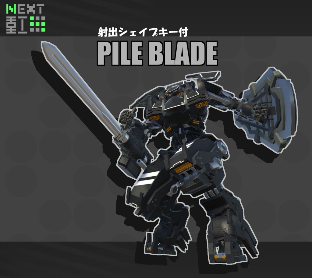 【VRChat向けオリジナルメカモデル】N04 - キャバリエール