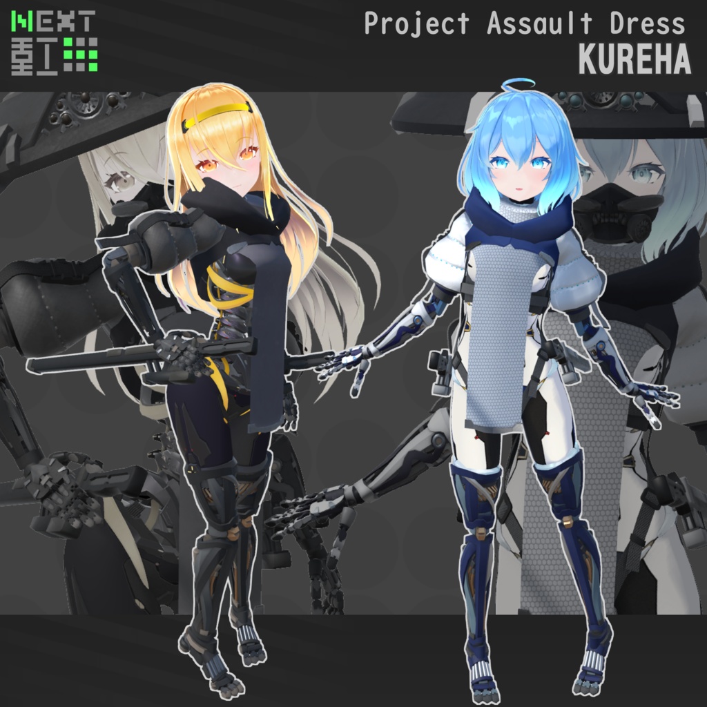 【VRC向けオリジナルアバター】クレハ