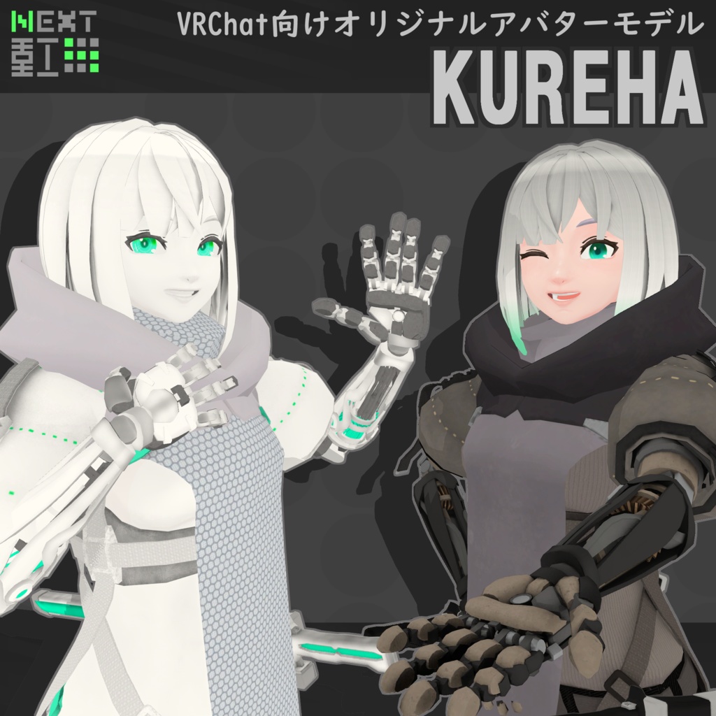 【VRC向けオリジナルアバター】クレハ