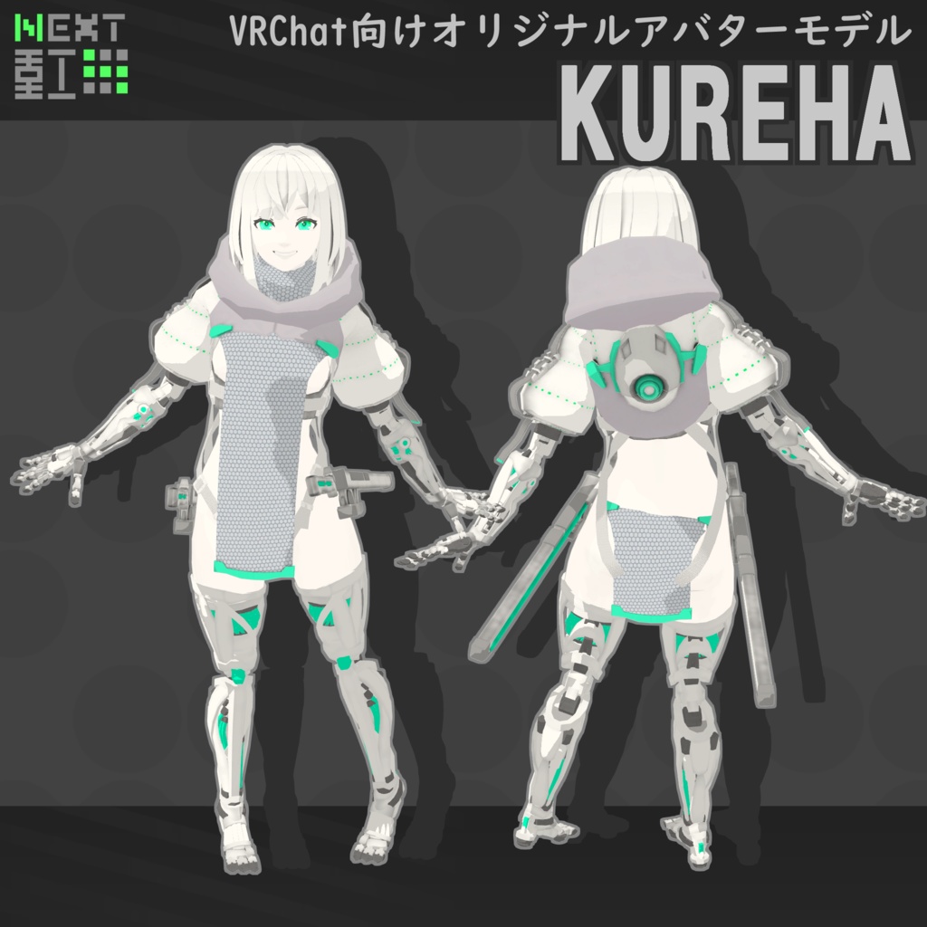 【VRC向けオリジナルアバター】クレハ