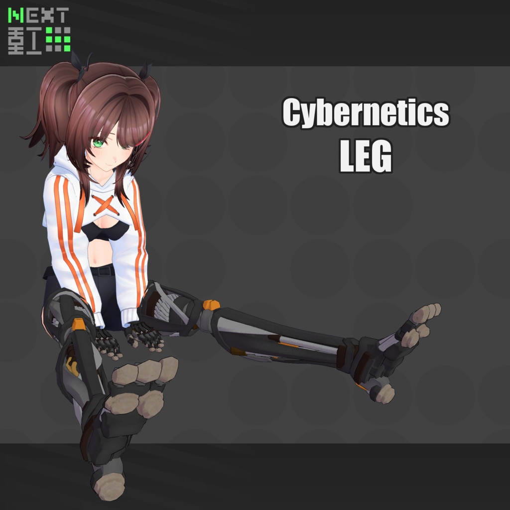 #MARUBODY 対応サイバネ化フルパック【義手・義足・尻尾・スーツ】