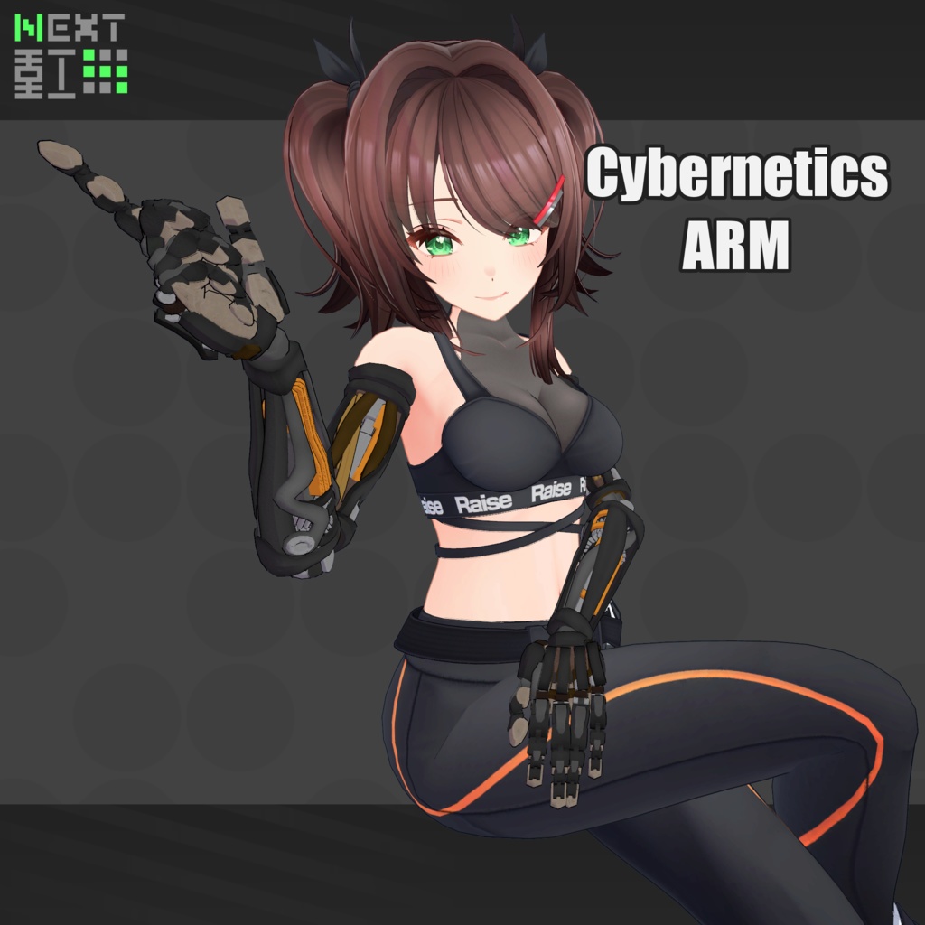 #MARUBODY 対応サイバネ化フルパック【義手・義足・尻尾・スーツ】