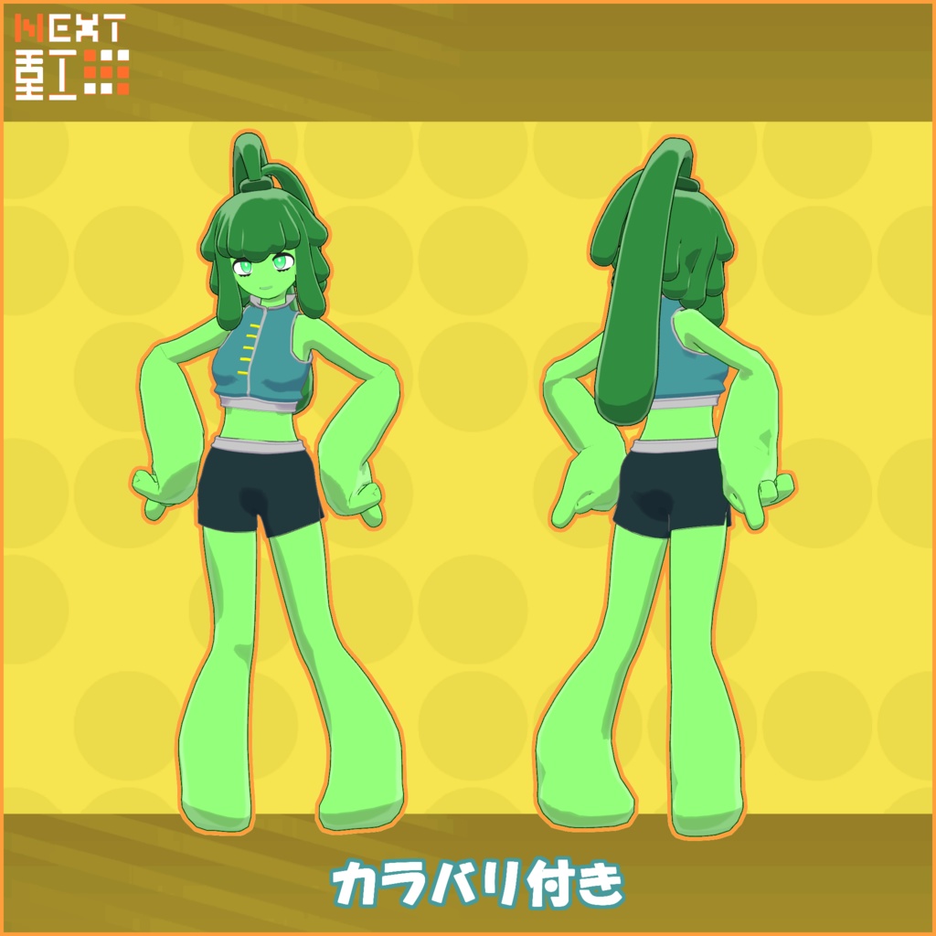 【VRC向けオリジナルアバター】ペティ【スライム娘】