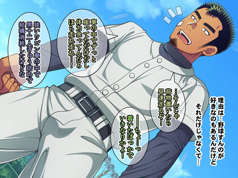 時間を停止して野球部の合宿で悪戯しまくっちゃおう!