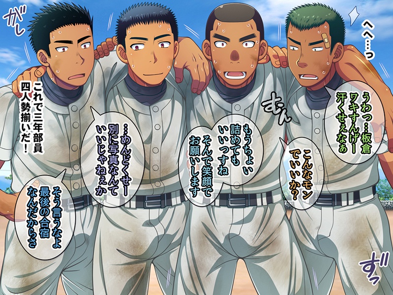 時間を停止して野球部の合宿で悪戯しまくっちゃおう!