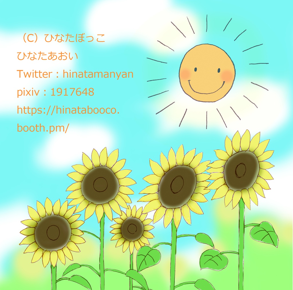 キャラぽえむ(ダウンロードver.)