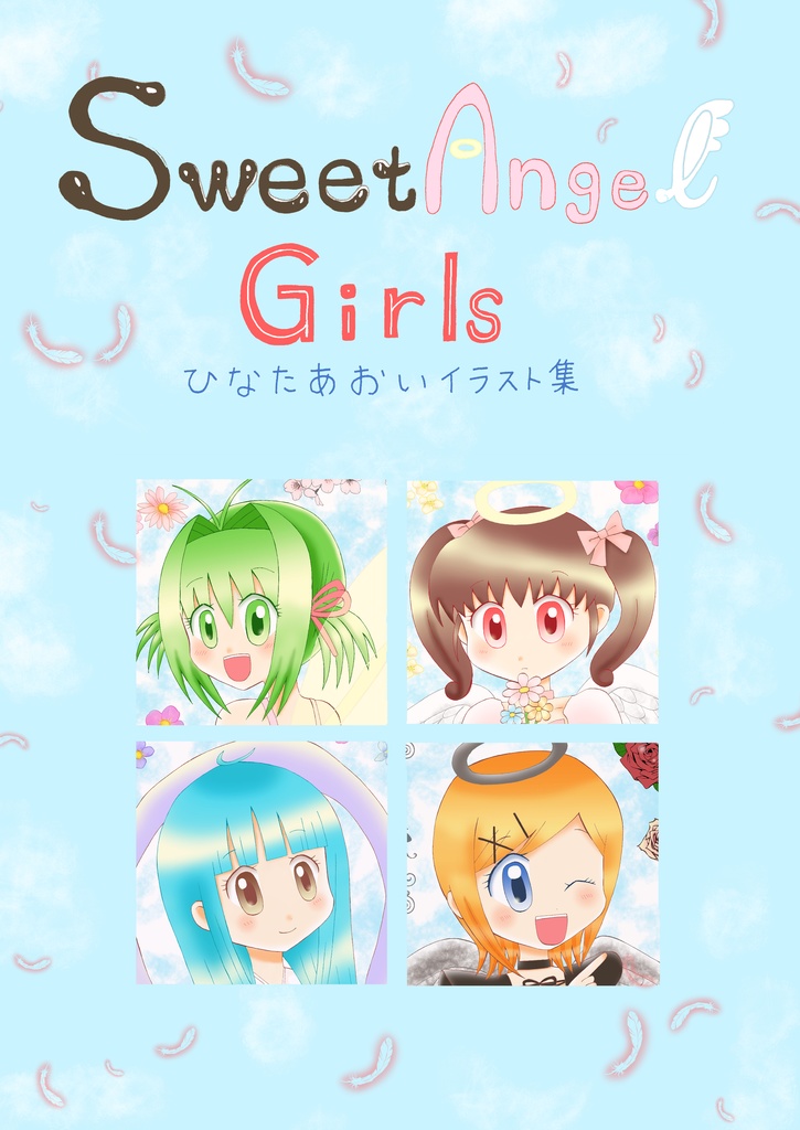 Sweet Angel Girls