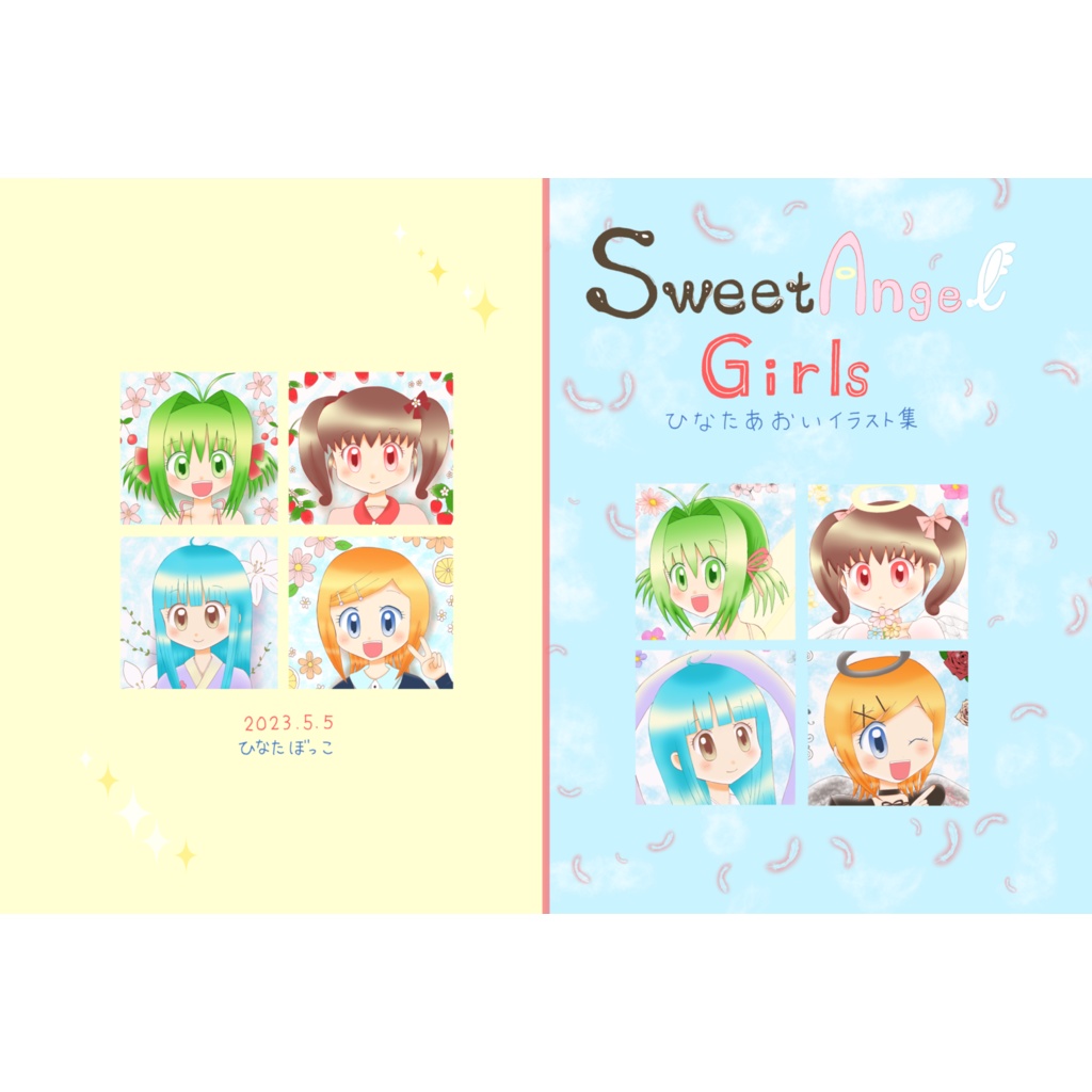 Sweet Angel Girls