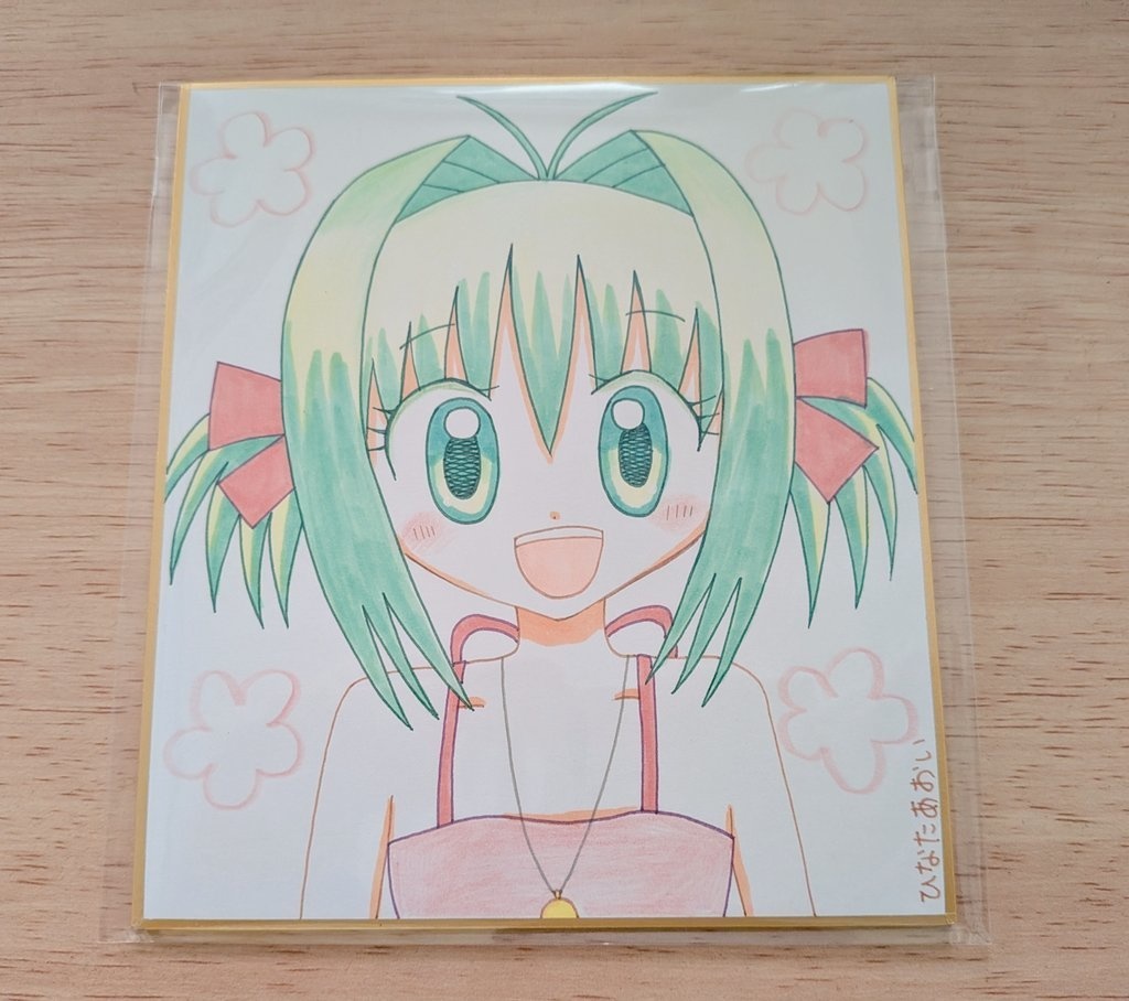 ドローイング色紙 あるる