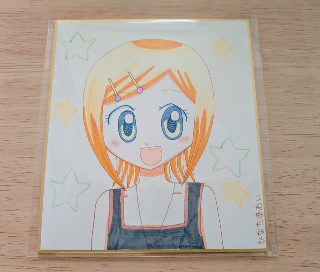 ドローイング色紙 らいむ