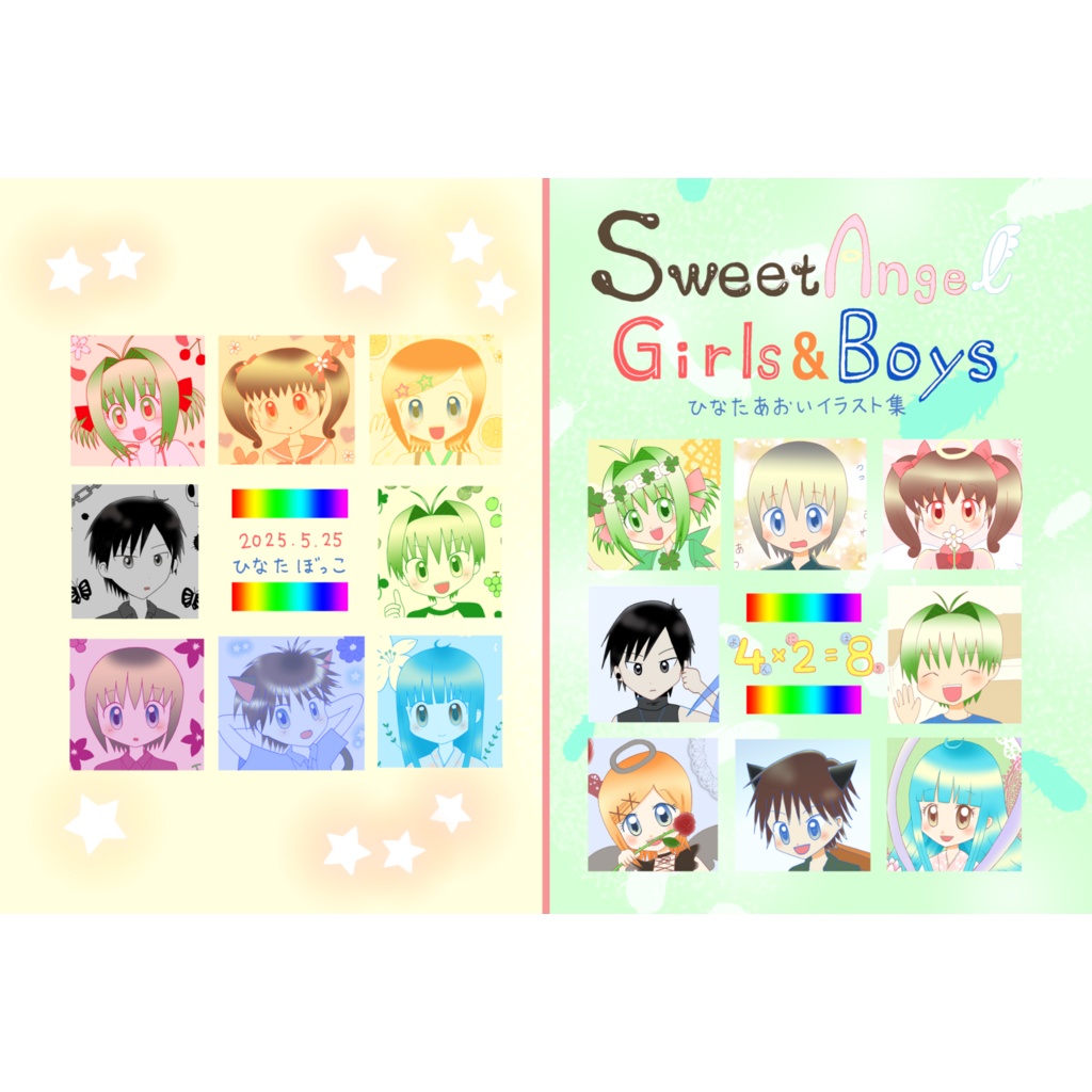 Sweet Angel Girls ＆ Boys