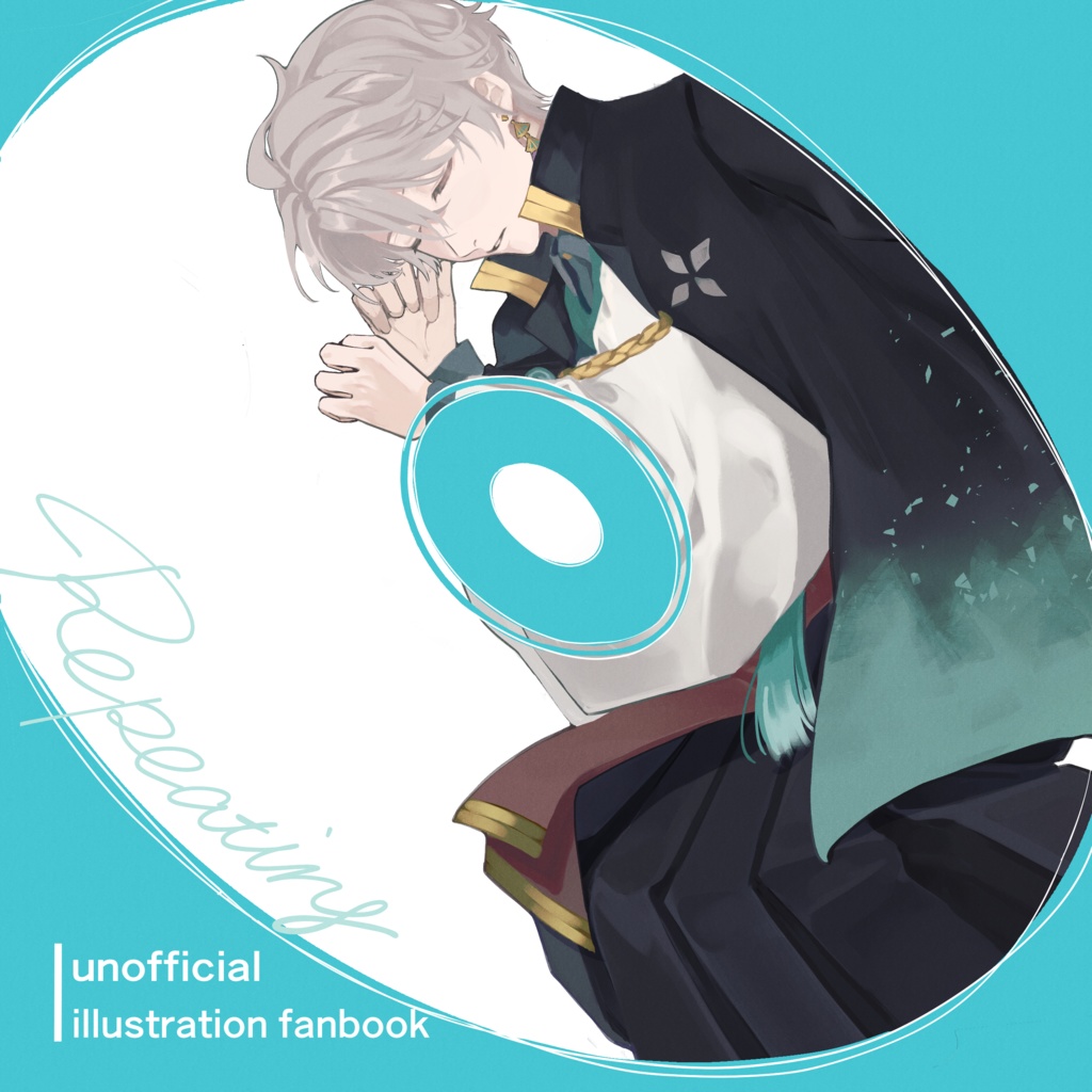 イラスト本「Repeating」