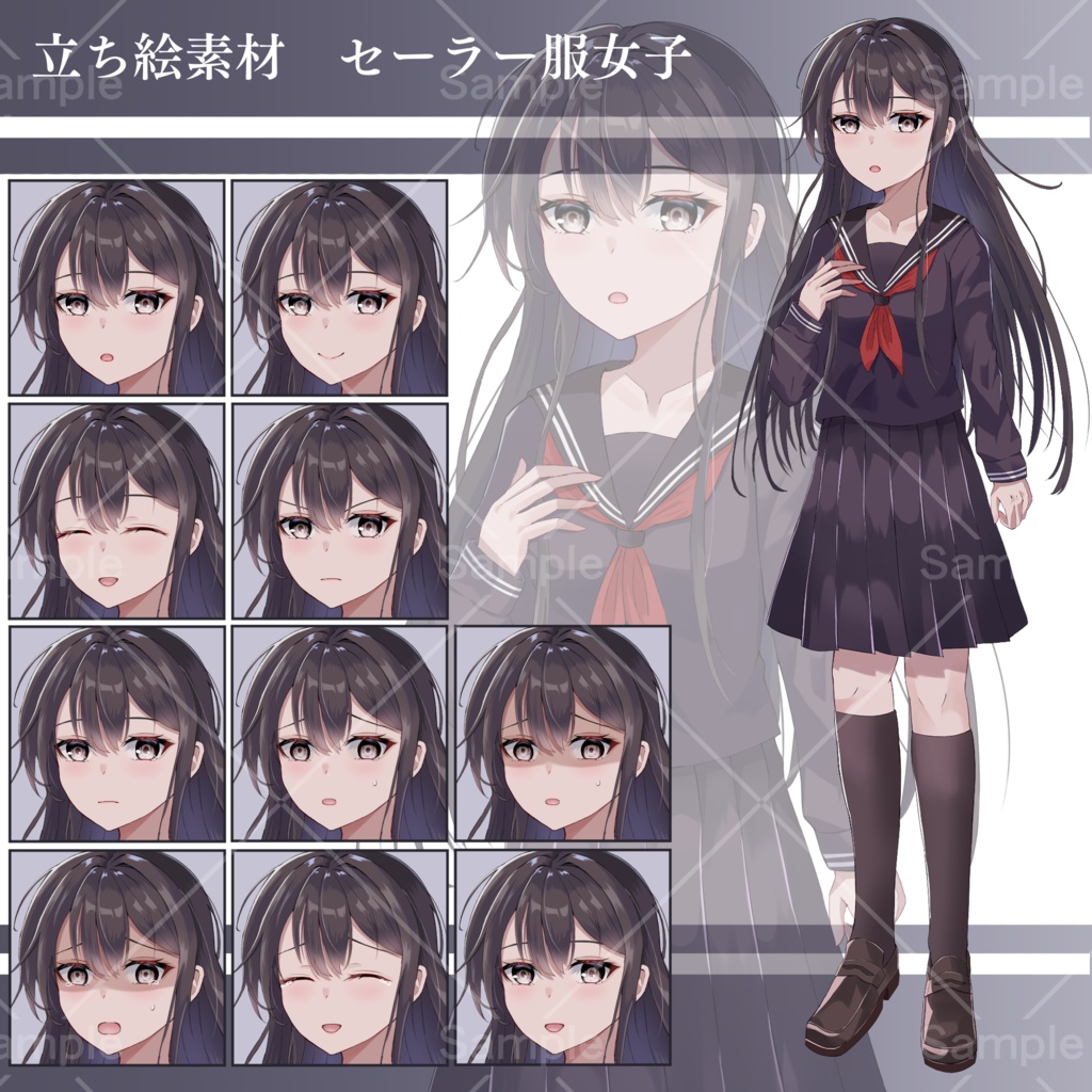 立ち絵素材　セーラー服女子