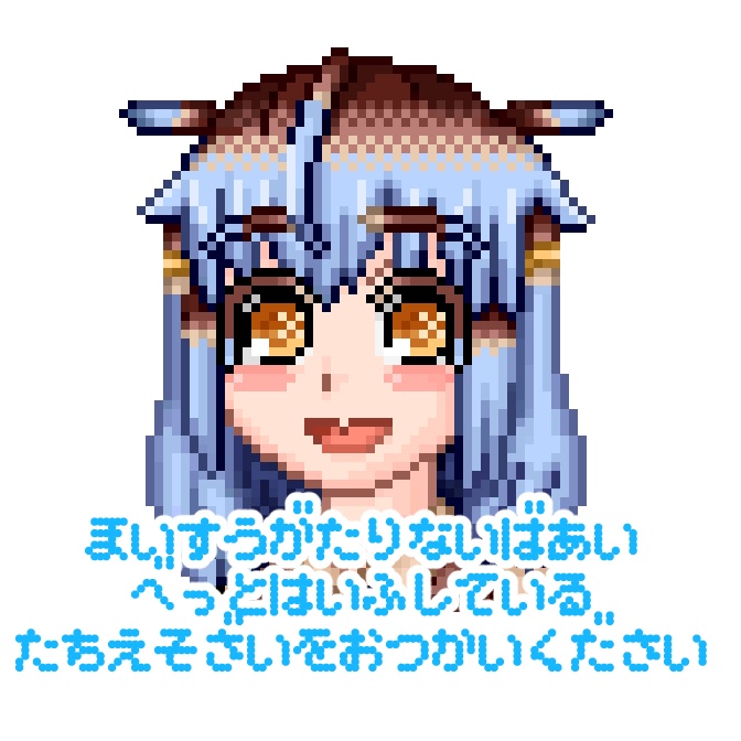 (9/7更新)AI/機械学習用データセット【画像ファイル(綴よだか)】