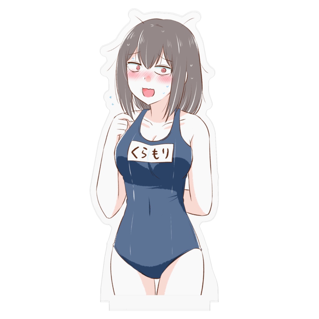 暗森さん「いにしえの水着」アクリルフィギュア