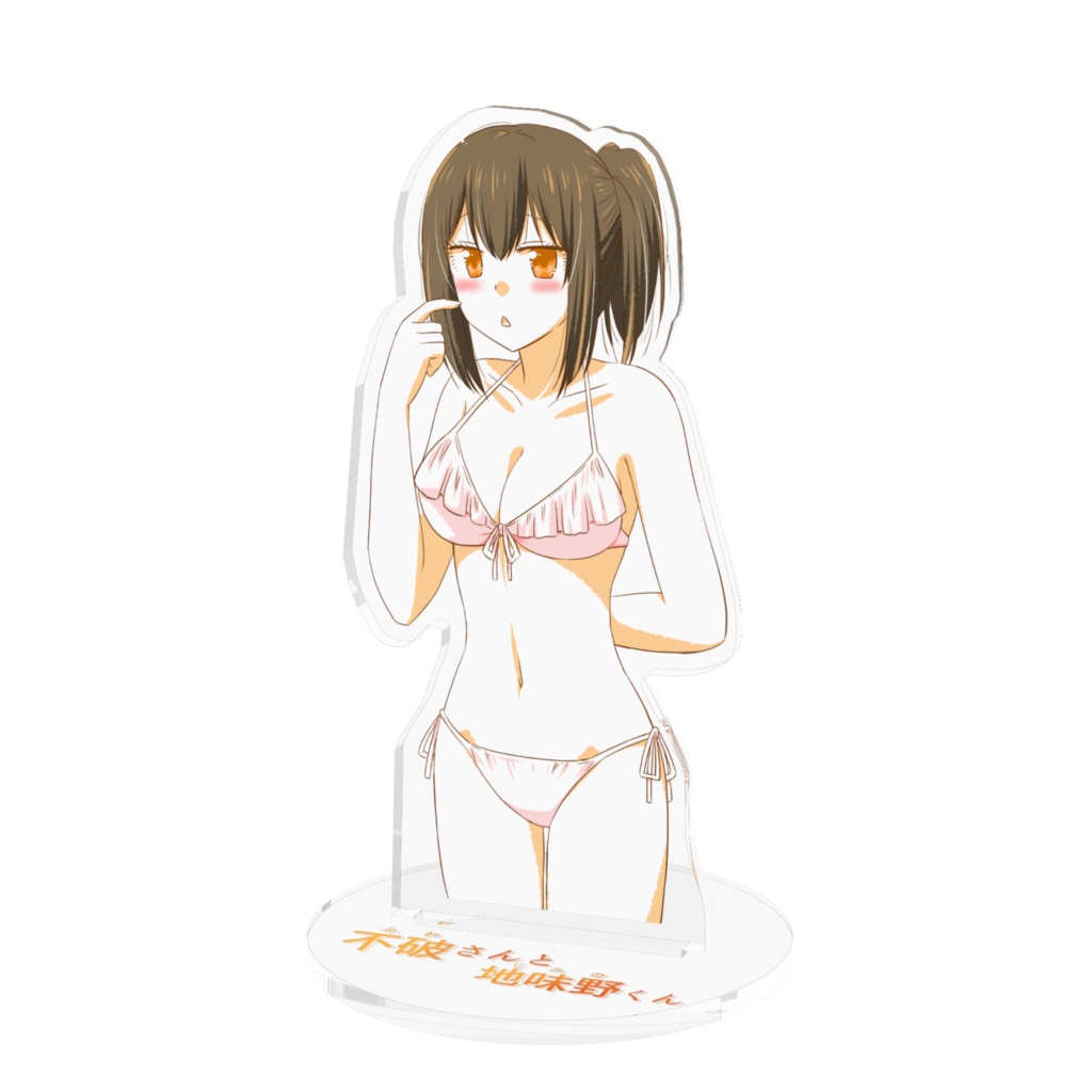 不破さん(不破七香)の水着アクリルフィギュア