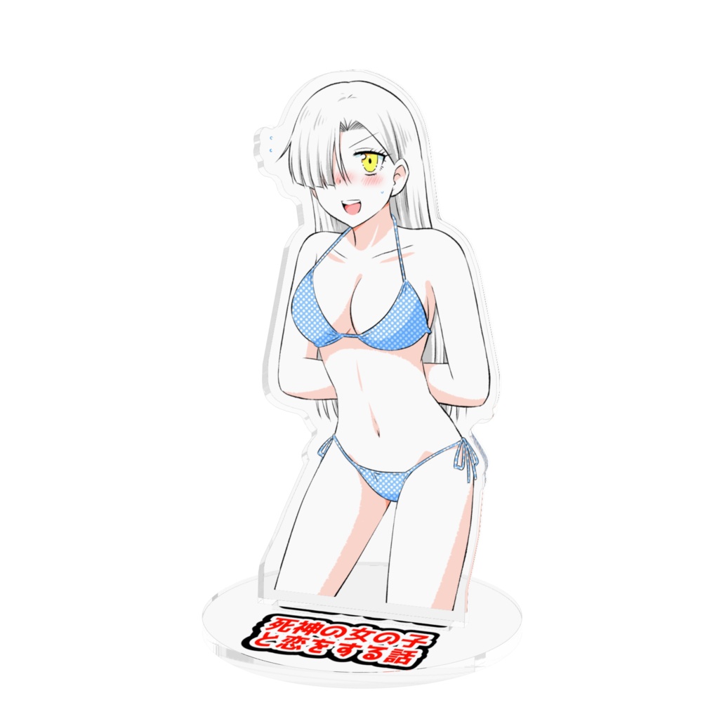 死神子（ミコさん）の水着アクリルフィギュア