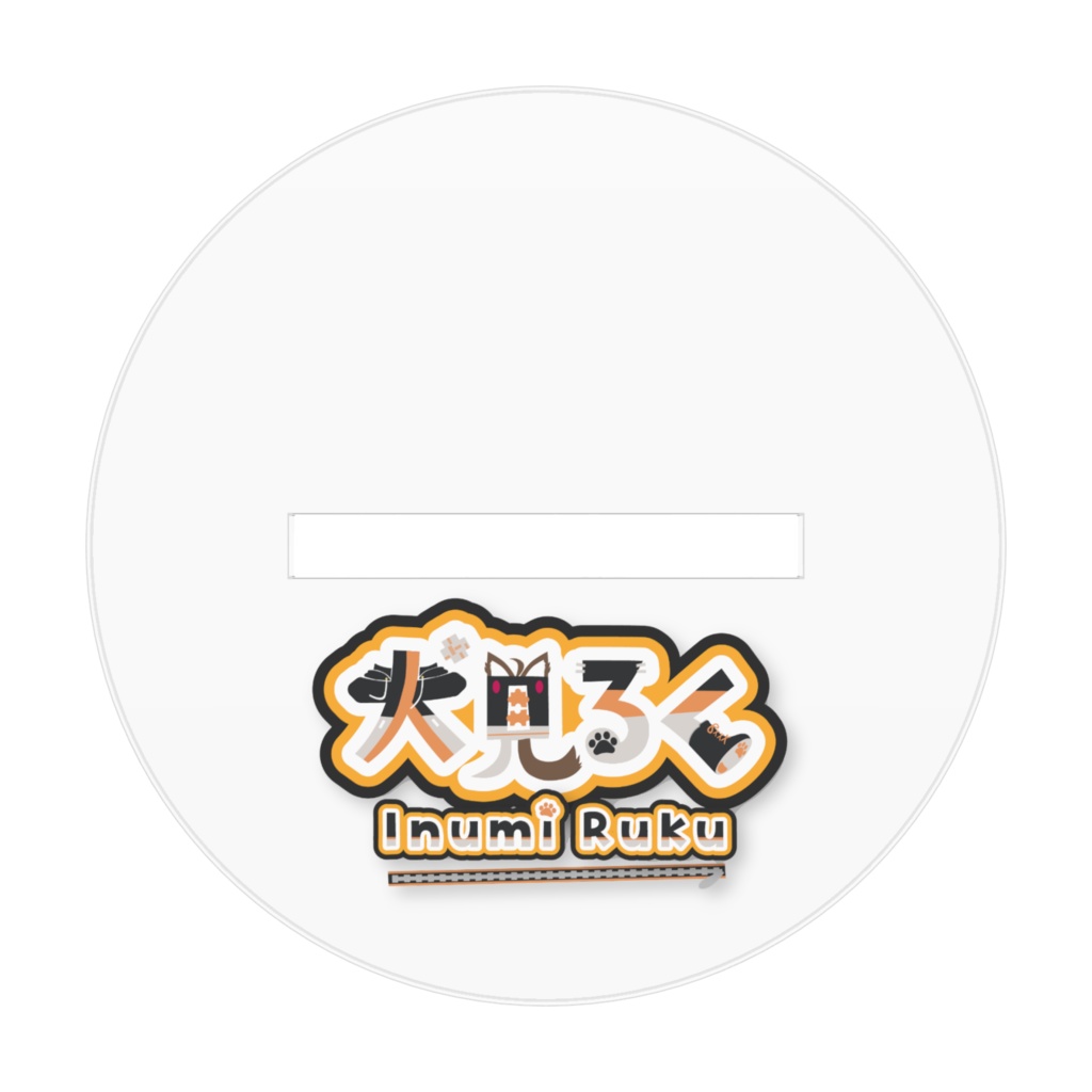 アクリルフィギュア(アクリルスタンド) - 前髪上げ