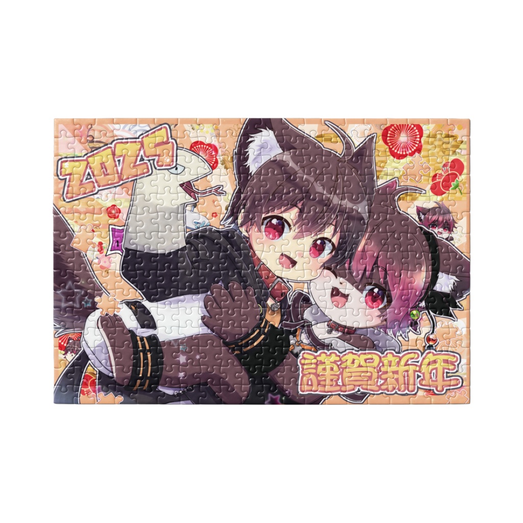 ジグソーパズル(2025)