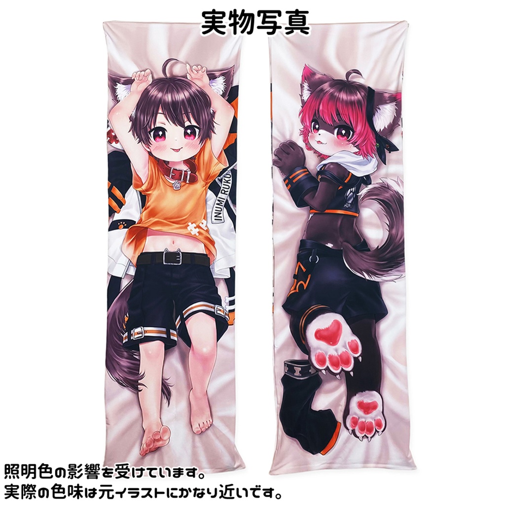 【3/8まで!】犬見るく 抱き枕カバー (12369名様記念グッズ)