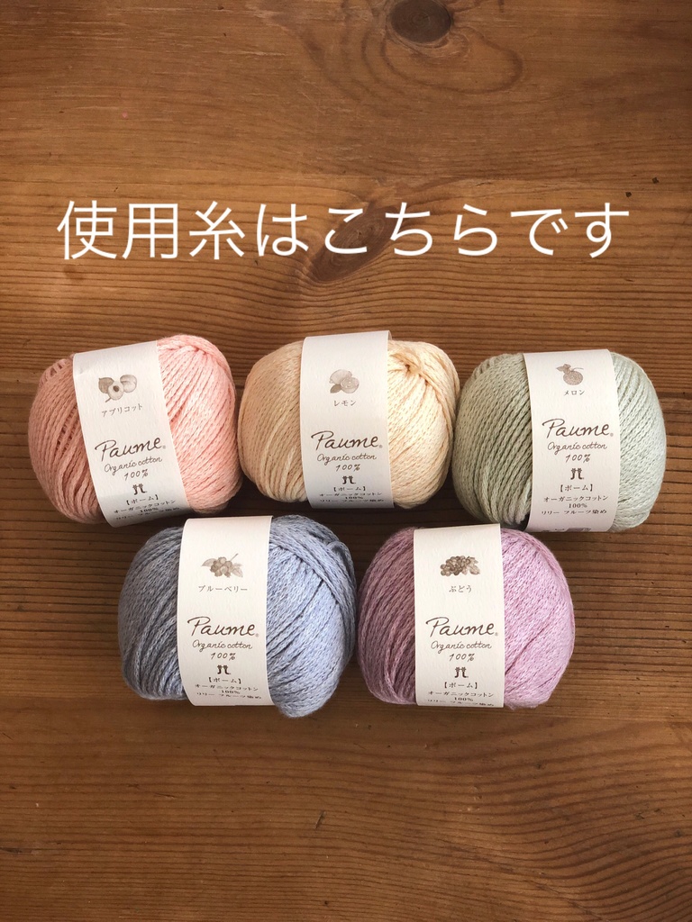 ポンポンコースター