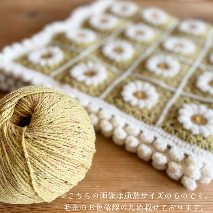 マーガレットの幸せの黄色い大きなブランケット