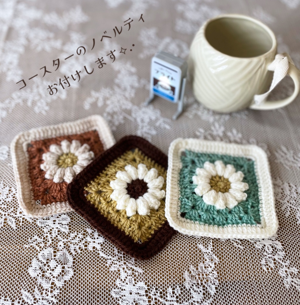 レトロ喫茶シリーズ*くすみカラーのホットケーキ・ハーフブランケット