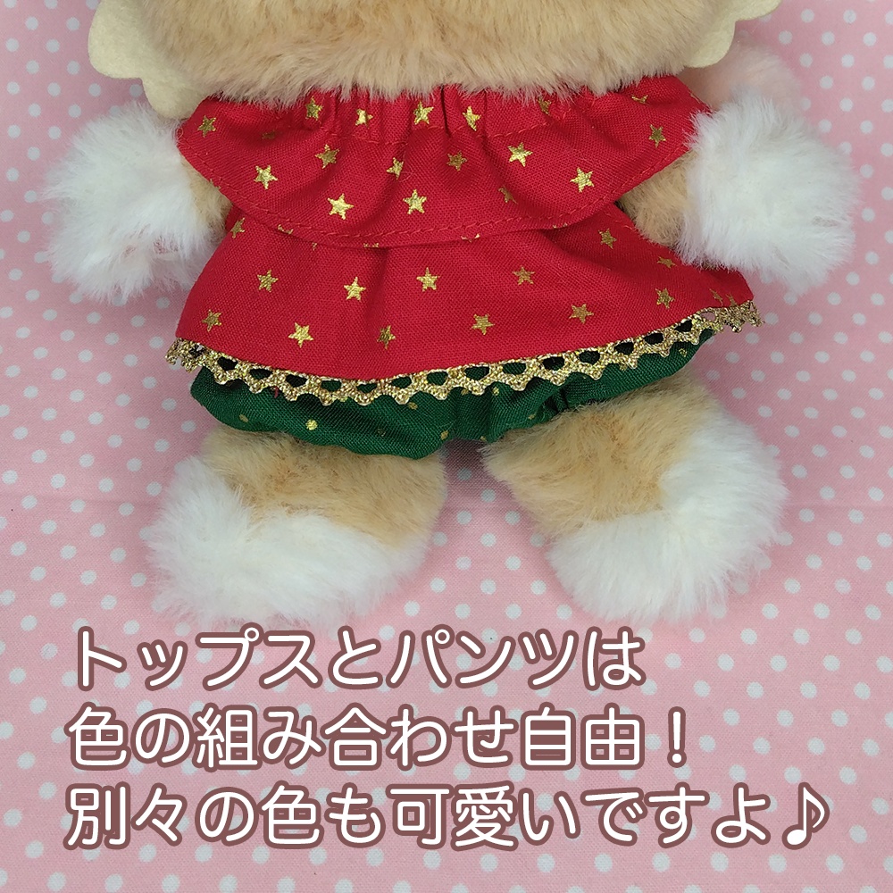 20cmぬい(動物)クリスマス服