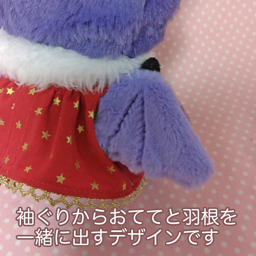 20cmぬい(動物)クリスマス服