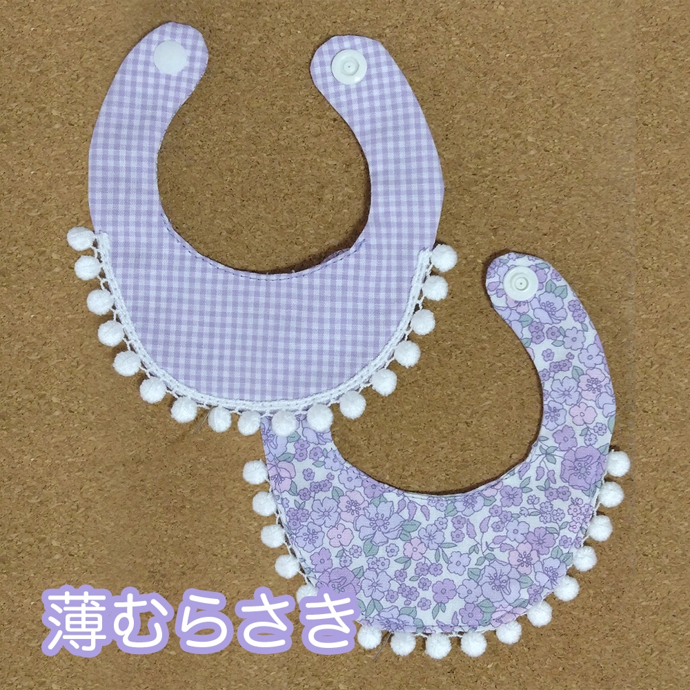 20cmぬい リバーシブルスタイ